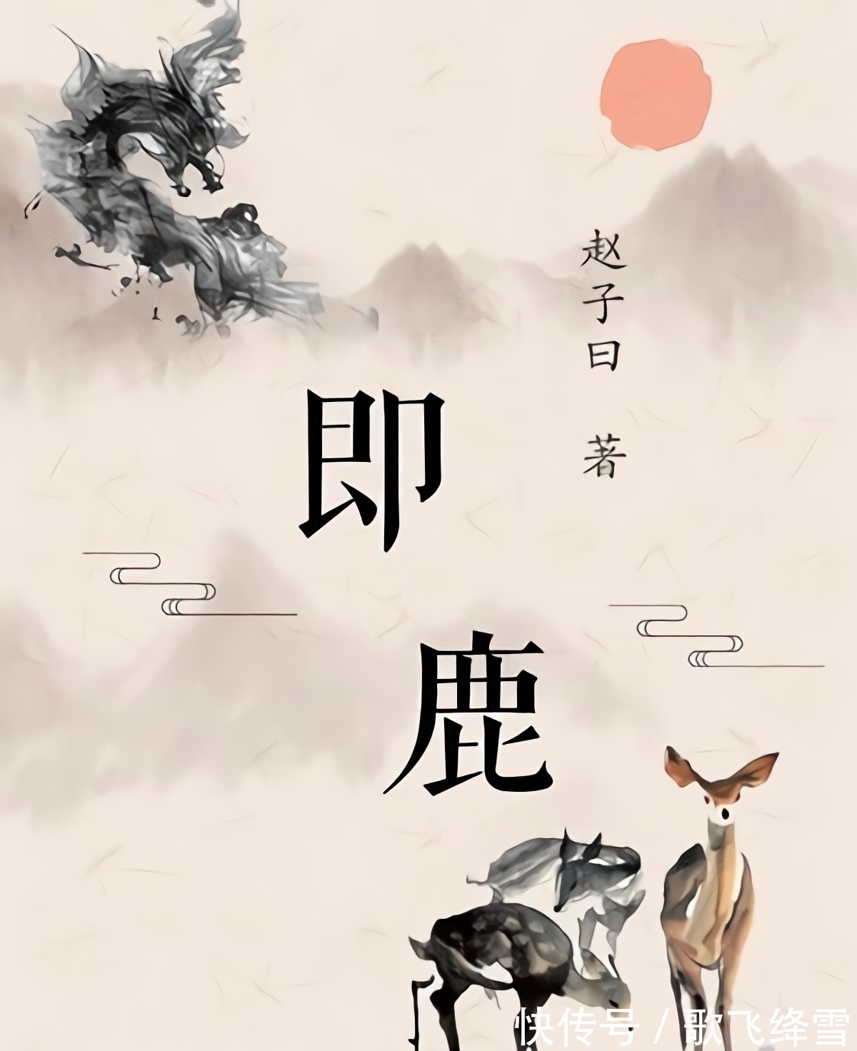 历史文|分享2本细节拉满的架空历史文，精品之上的质量，值得收藏观看