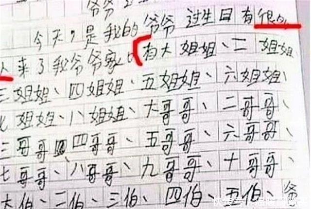 老师留作业“800字作文”，孩子为凑字数拼了，网友：耍小聪明