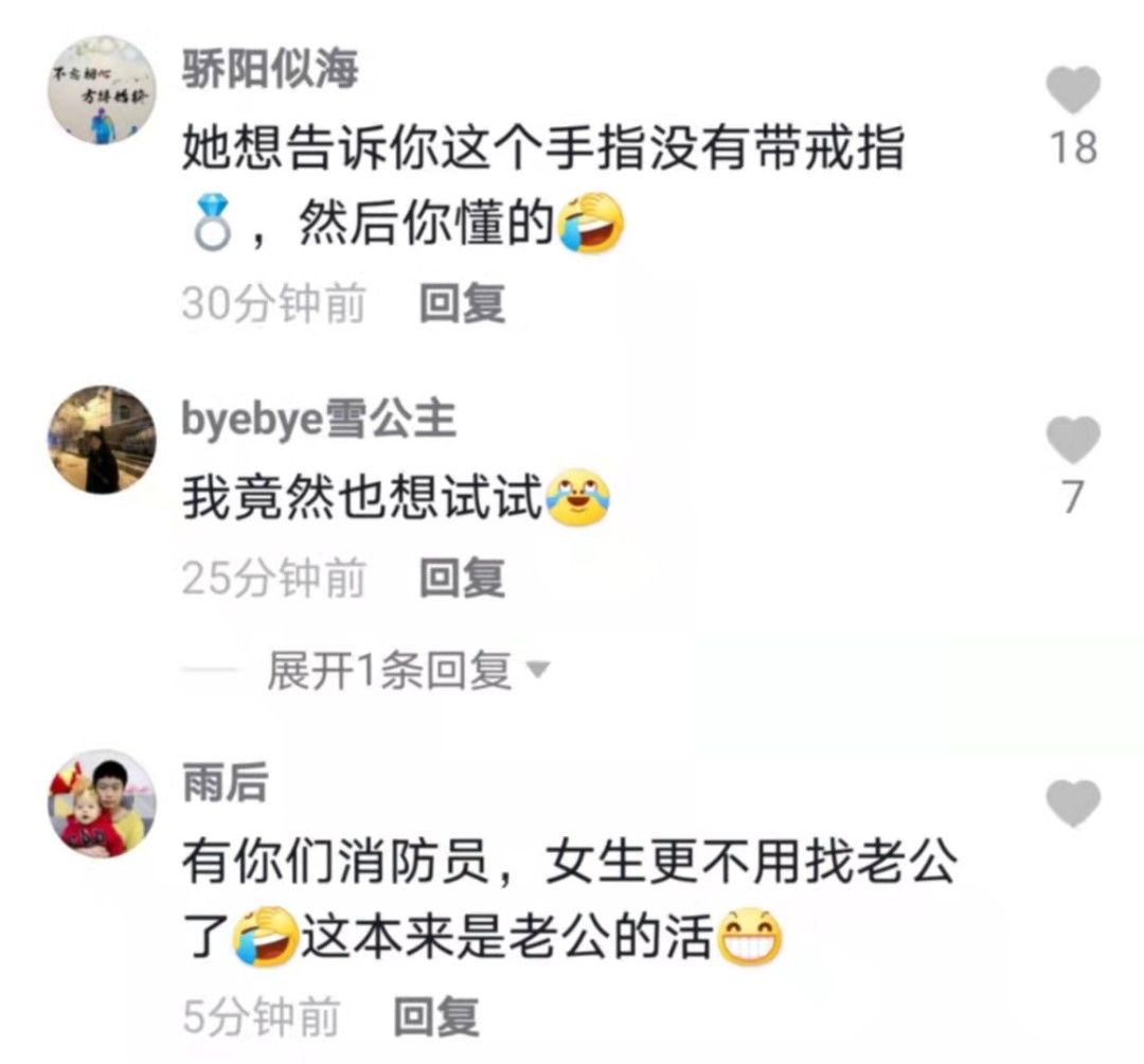 救援|临沂女子手指被卡,救援时嘱咐消防员:别剪我美甲,刚做的,怪贵!