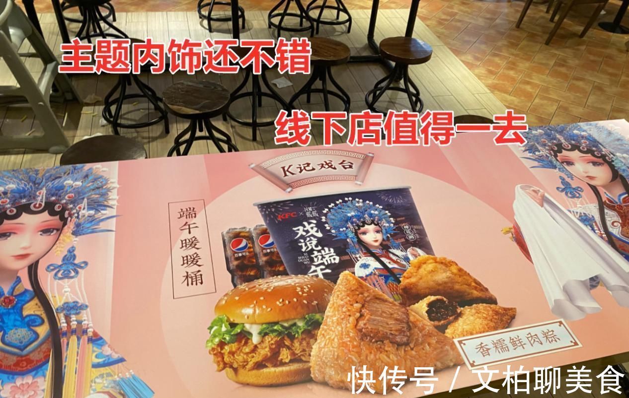 闪耀暖暖|闪耀暖暖：联动KFC让“男妈妈”望而却步？不，他们动作比谁都快