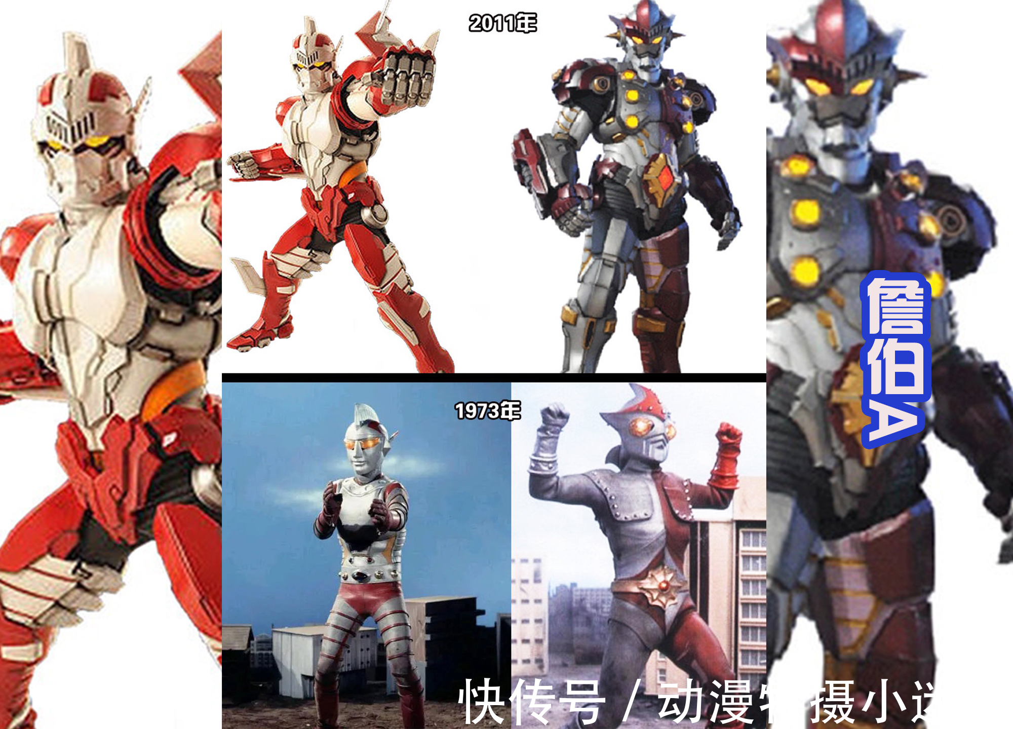 奥特曼|17位特摄英雄被重制,在奥特曼和假面骑士中出场,认出来了吗?