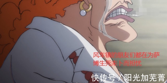 玛丽乔亚|海贼王957世界格局发生巨变!七武海与海军对峙,萨博生死未卜