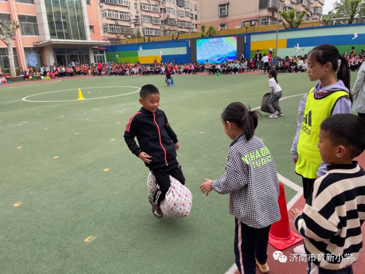 阳光运动，快乐成长！来看济南市育新小学运动会精彩瞬间