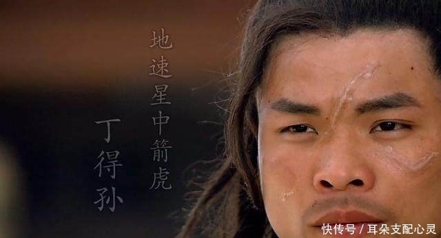 方腊|征讨方腊期间, 死的最不值的15位好汉