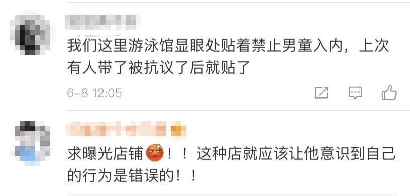 妈妈带|妈妈带十几岁儿子进女更衣室，网友看到后炸了…