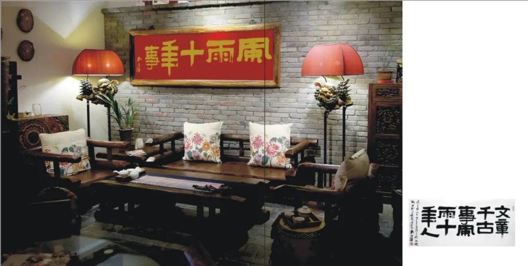 赏析&全国艺术名家邀请展——马治权书法作品赏析