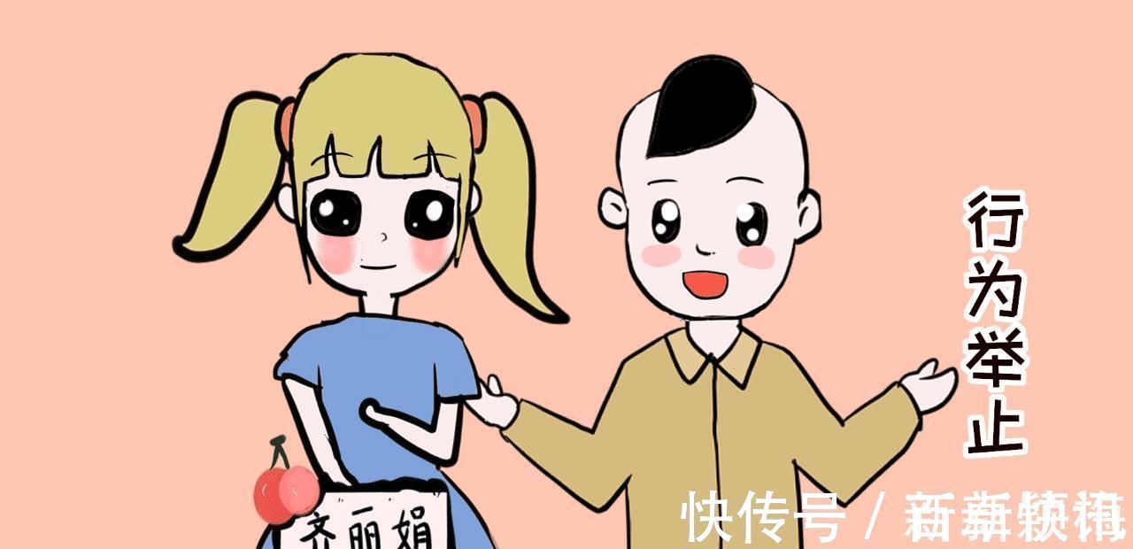 智商|孩子的智商可以观察,聪明的孩子有明显的特征,很多老年人都知道