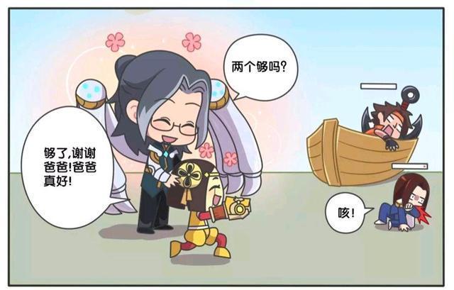 过分|王者荣耀漫画：鲁班大师太宠娃了；小鲁班这么过分的要求都答应？