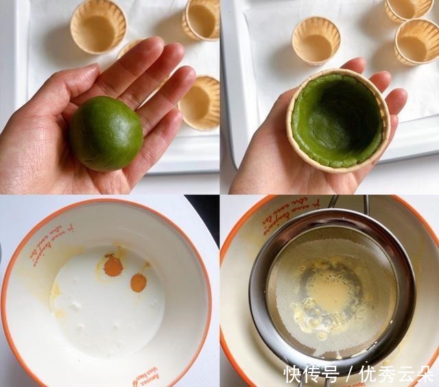 新年甜品｜网红德式抹茶布丁塔