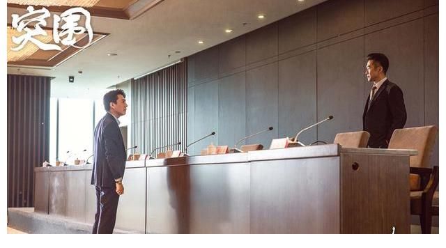 《突圍》收視穩(wěn)坐第一 緊扣時代命題