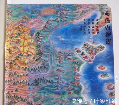 范围|《山海经》中描述的世界所涵盖的地理范围到底有多大！