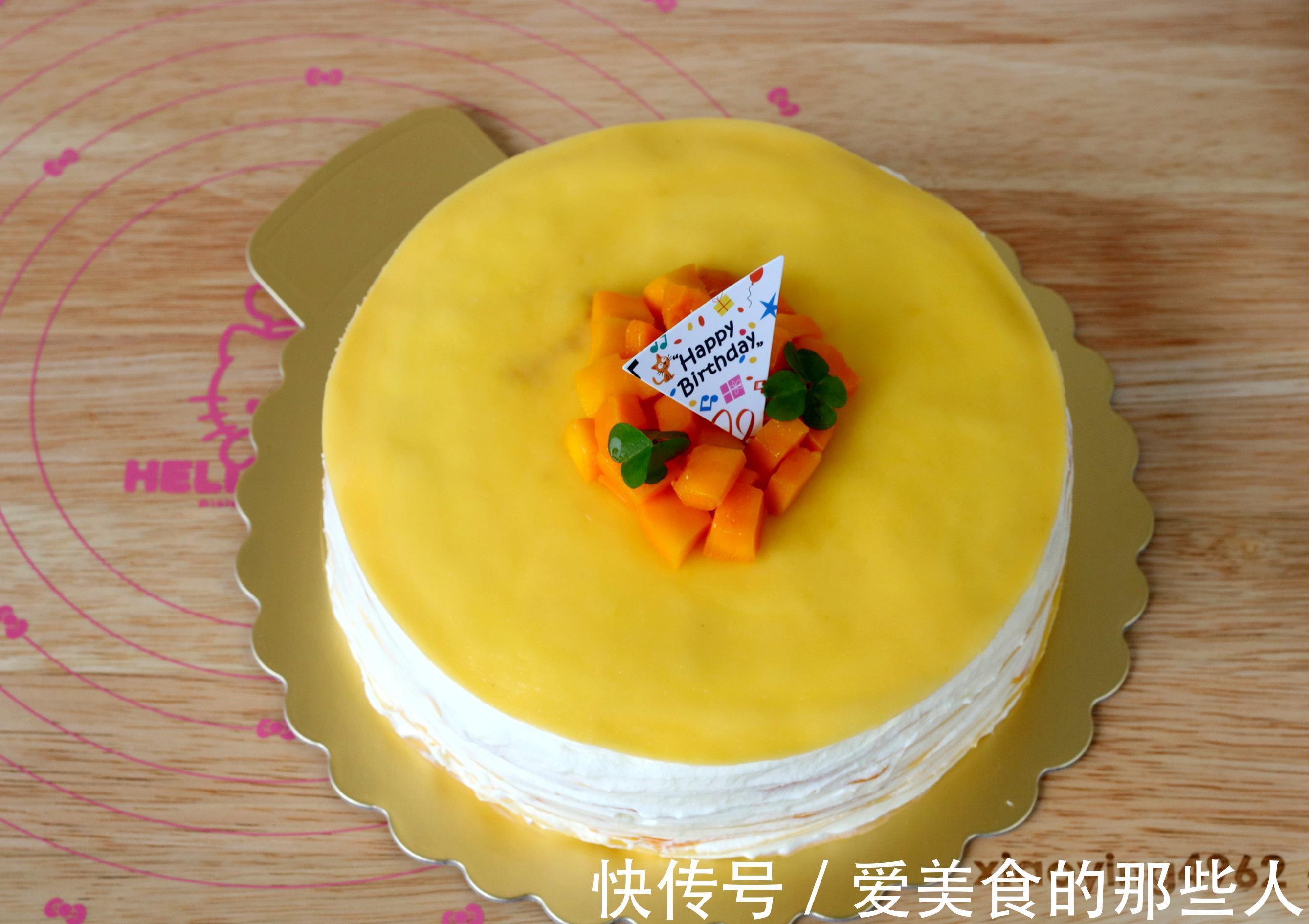 芒果|这蛋糕做法简单省事,不抹面不裱花,平底锅就能做,花费不到50元