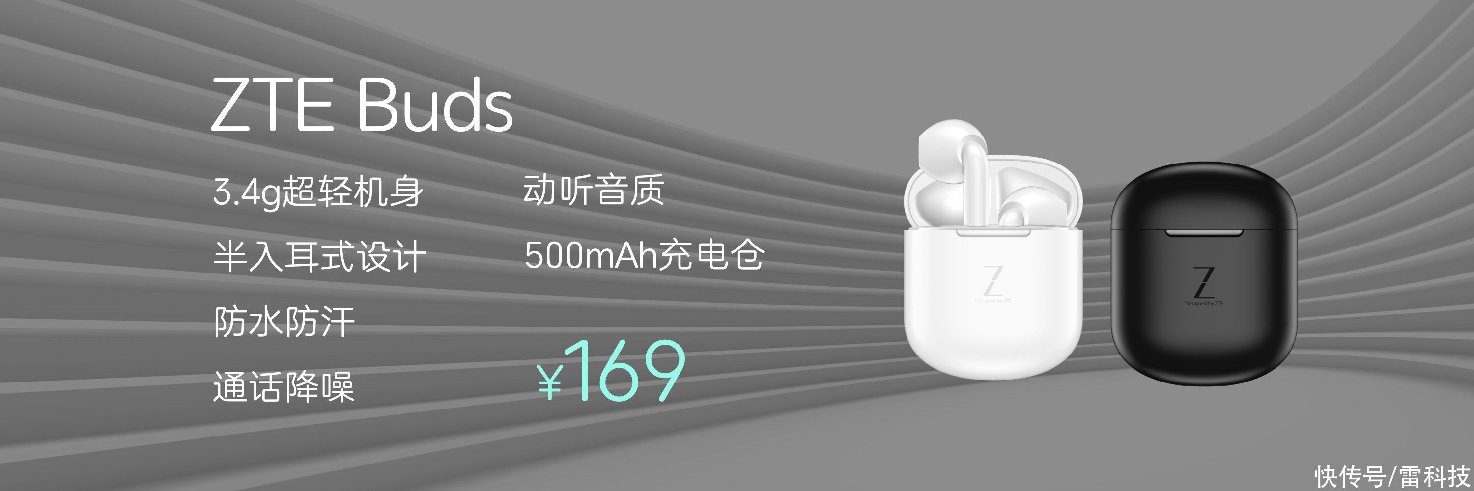 该机|2198元起！中兴Axon 30正式发布：完完整整，一块好屏