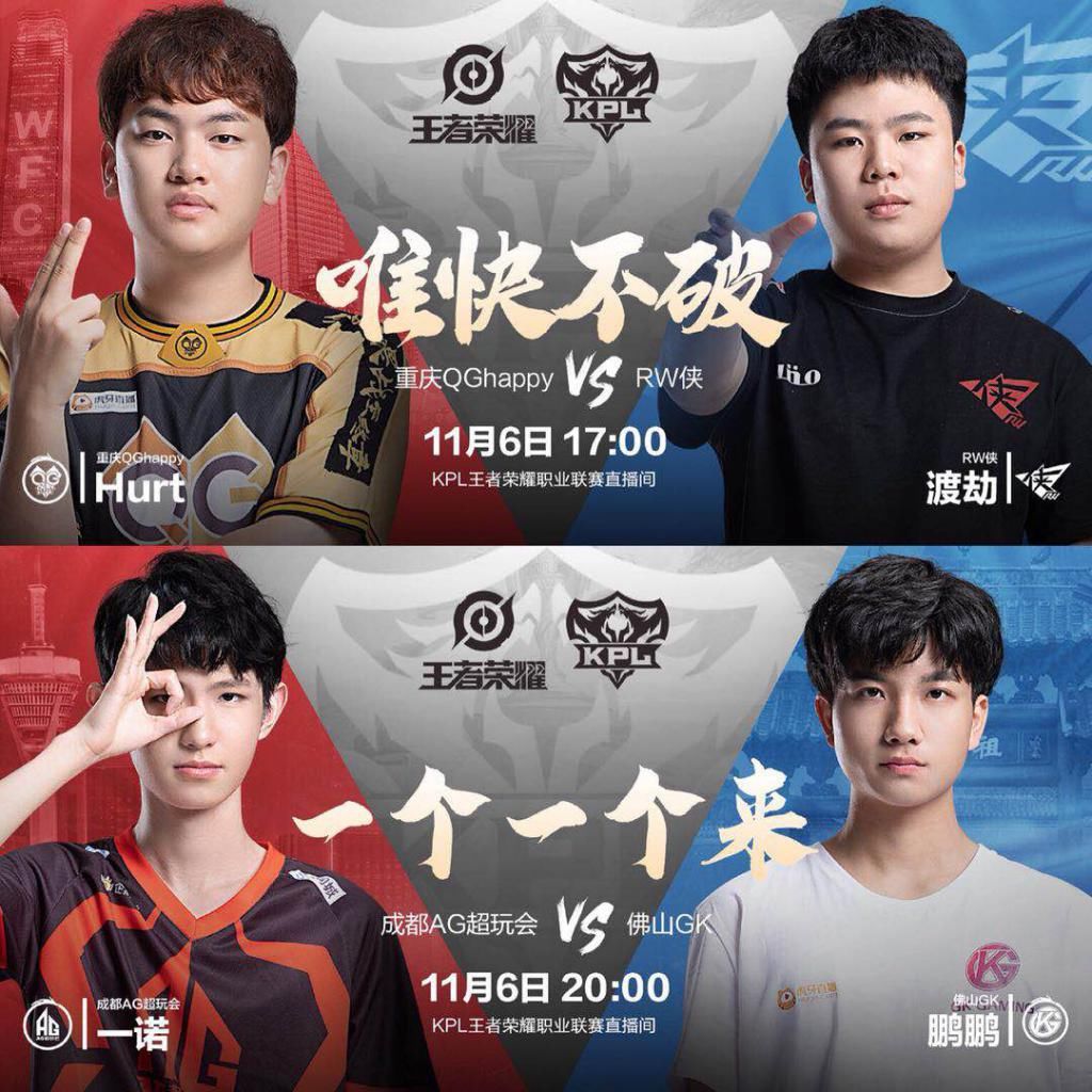 GK|KPL：月光Flag被推翻，GK后期发力，强势终结AG连胜