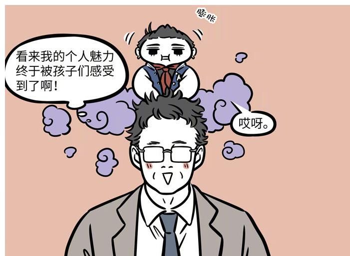 闯祸|非人哉:哪吒恢复身高却闯祸,会不会又被请家长?