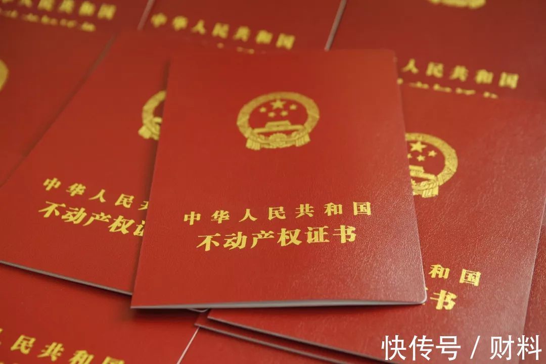 公摊率|买房选择多大面积好?建筑学家提出意见,也要考虑“公摊面积”!