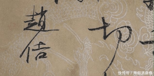 字体&为何赵佶“瘦金体”一直以来无人超越 放大30倍后发现原因!