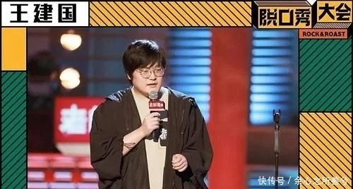 脱口秀演员有哪些_美国黑人脱口秀演员有哪些_脱口秀演员