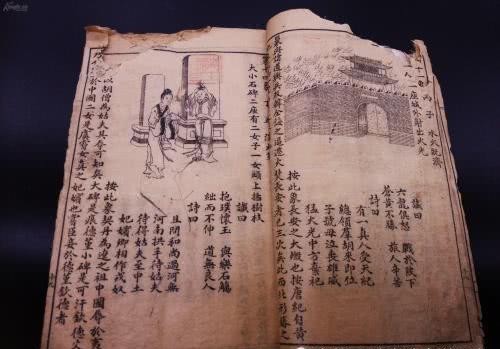 袁天罡与|古代第一预言奇书《推背图》,你知道它第一篇描写了什么内容吗?