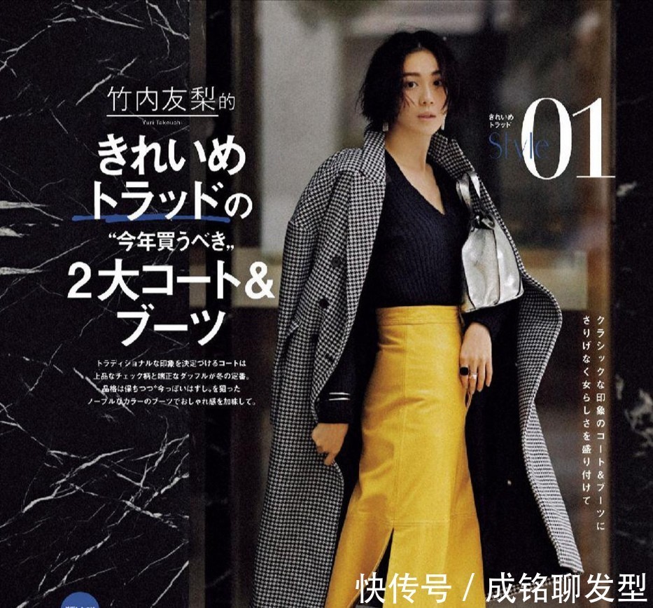 女人|还是日系穿搭最适合四十多岁的女人,简约不单调,高级又显气质