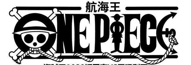 罗宾|海贼王1020话详细文字情报:罗宾变大,佩罗斯佩罗袭击猫蝮蛇,大和攻击速度极快