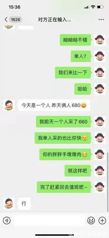 王紫括和尚聪聪|90后医生夫妻PK采核酸:有种革命友谊的感觉