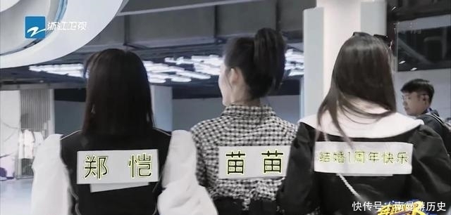 过程 在《奔跑吧》郑凯追妻的过程中,我对跑男改观了