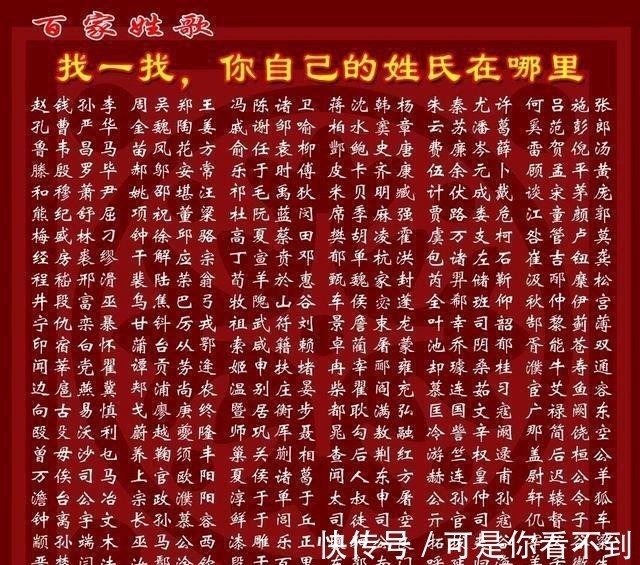 部落@中国最尴尬的一个姓氏,连自己都无法说出口,年轻一代都偷偷改姓