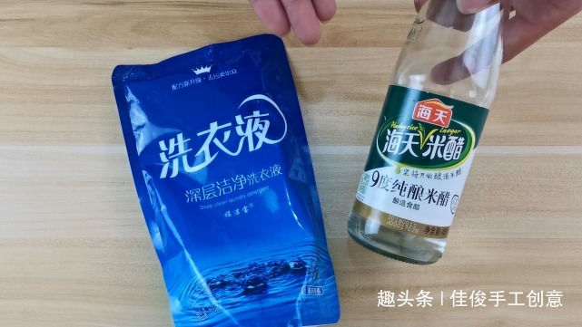 白醋和洗衣液混合,解决了每个家庭的困扰,真实用学学吧!