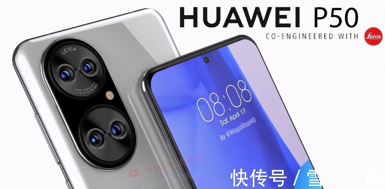 售价|华为P50系列发布时间定档！3款机型价格确定，128GB售价亲民