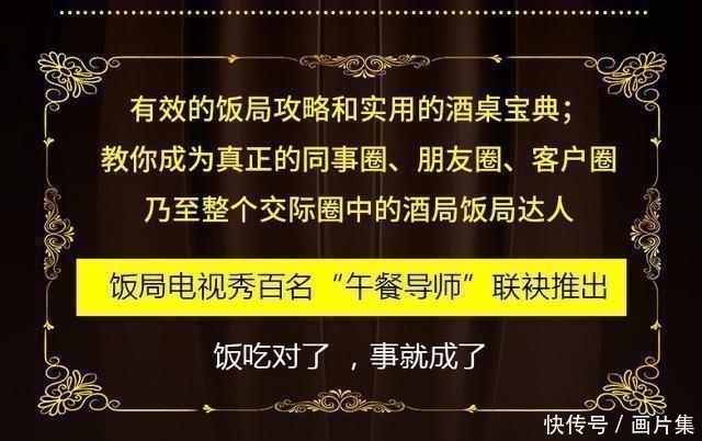 饭局高情商聊天,饭局高情商聊天:掌握技巧,轻松应对各种场合