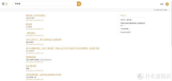书籍|手机不要只知道看视频，静下心来，读一本好书。