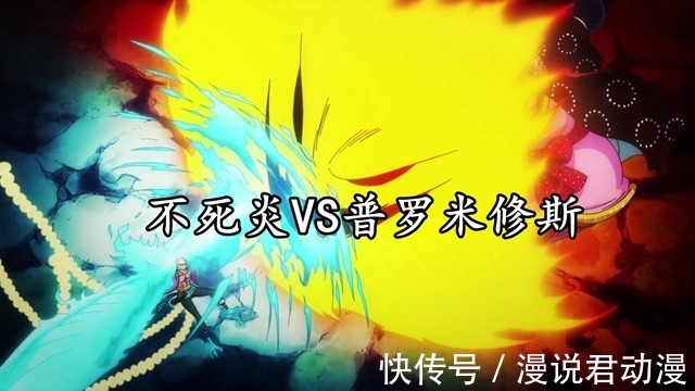 长子|海贼王1008集:四皇大妈联合长子群殴马尔科,不死鸟冒冷汗