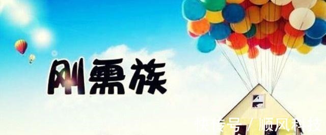 房型|“买房”到底买多少平米的最好听内行人说完,不再纠结了