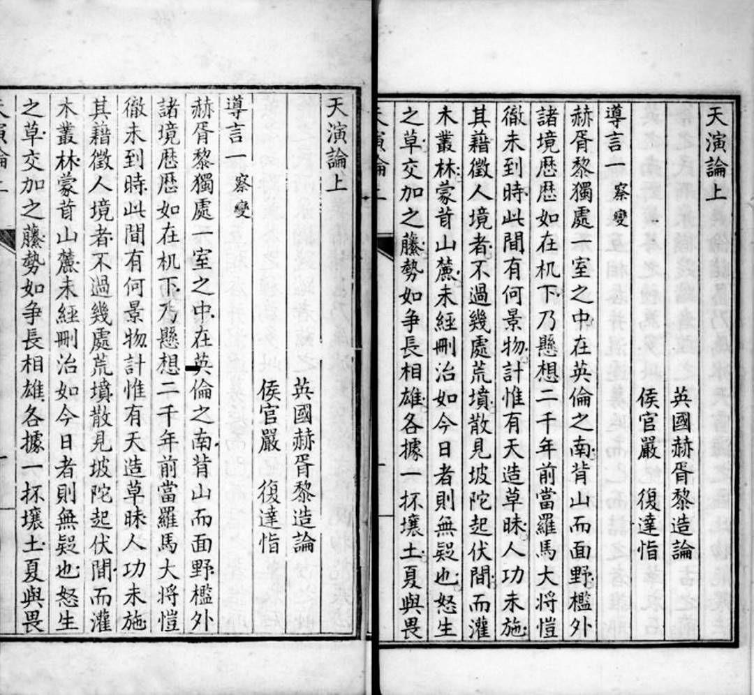 红楼梦$程甲本《红楼梦》为何各不相同?《且居且读》教你“E考据” 考证曹雪芹的“朋友圈”