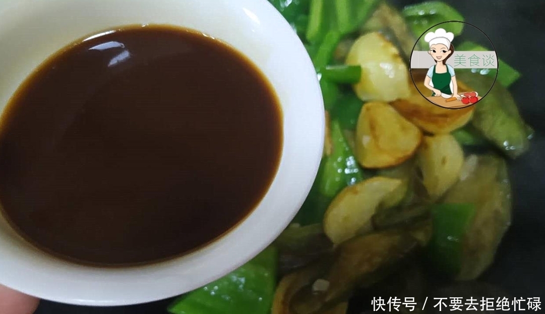 天热没胃口,把三样素菜炒在一起,又香又下饭,上桌直咽口水!