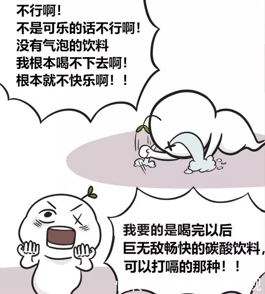 媲美|搞笑漫画：孟婆自制泡泡汤，怎么能和“快乐肥宅水”媲美！