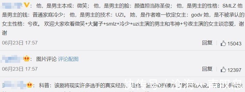 千古玦塵|網劇《你微笑時很美》太神奇了,觀眾評價跌破2.9分,收視卻超6億