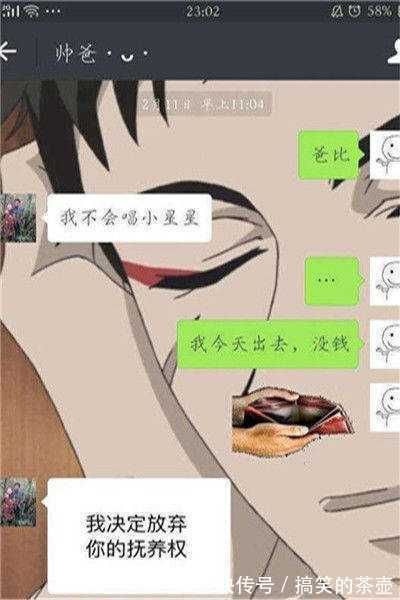 |幽默笑话:小时候在农村,很调皮。整个村子人几乎都被我整了个遍