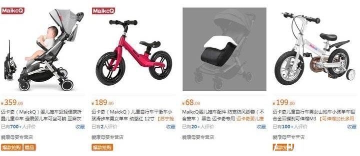 抽查|“三无”童鞋、“山寨”童装、“不稳”童车,追踪问题儿童用品