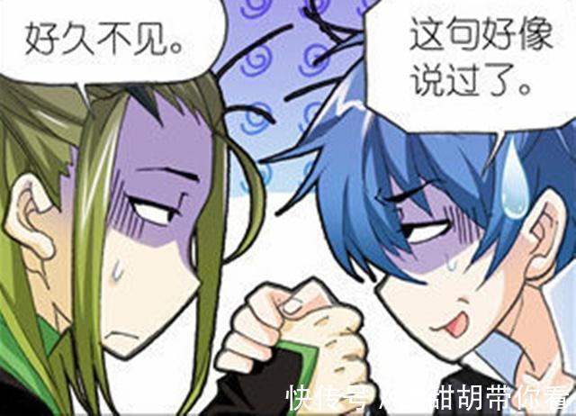 小舞|斗罗大陆:唐三和毒斗罗见面,马红俊的一句话,令场面十分尴尬