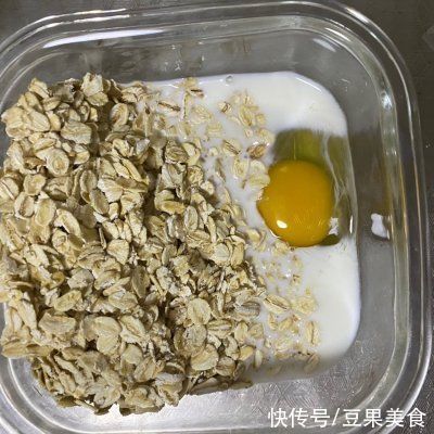 模具|香蕉红薯燕麦派！无油无糖