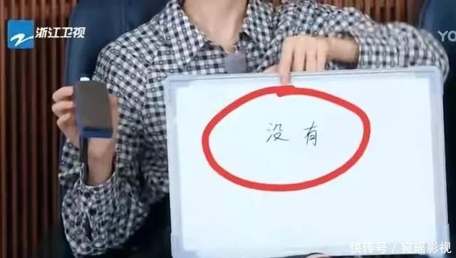 眼神 苗苗郑恺跑男里秀恩爱,有谁注意baby投射的羡慕眼神了?一共3次