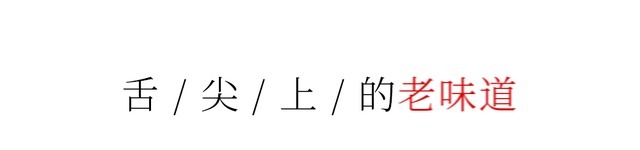 大饼|正在消失的东井亭！