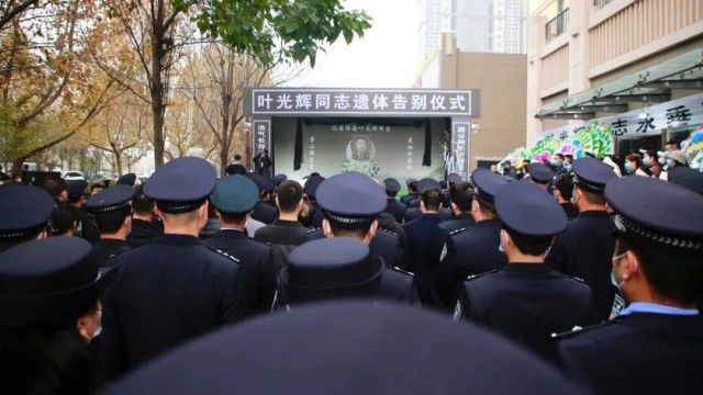 民警|泪别英雄！39岁民警遇袭牺牲