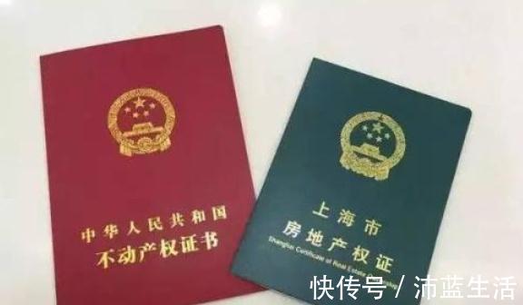绿本|房产证还分“红本”和“绿本”它们有啥区别今天总算弄明白了