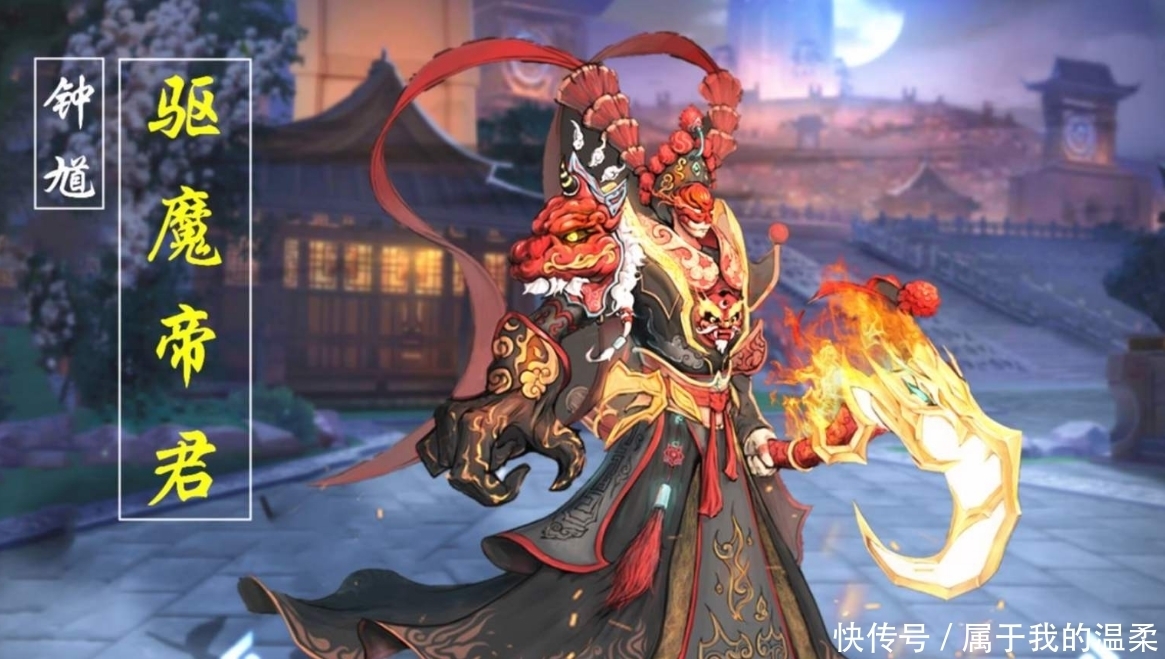 看清|天美再出6元新皮！并非云中君纤云弄巧？看清规则：钟馗笑了！