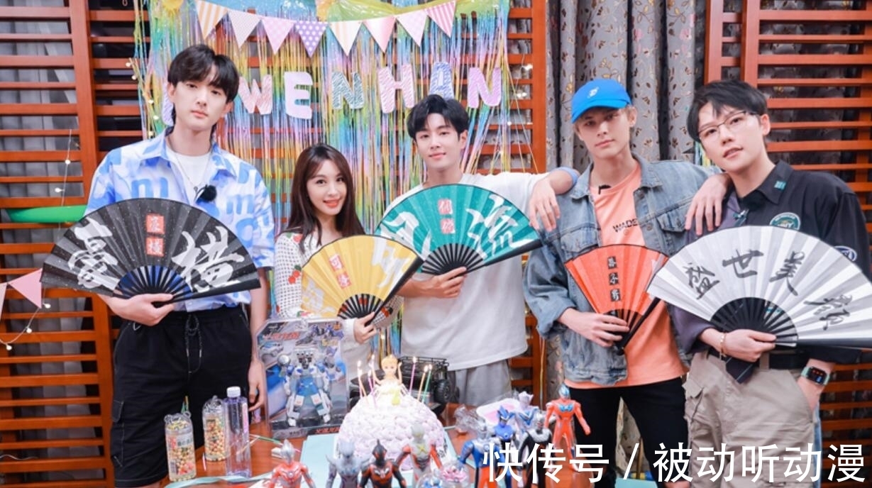 夏日|《完美的夏天2》李汶翰驚喜慶生 “夏日回憶殺”感動于小彤利路修