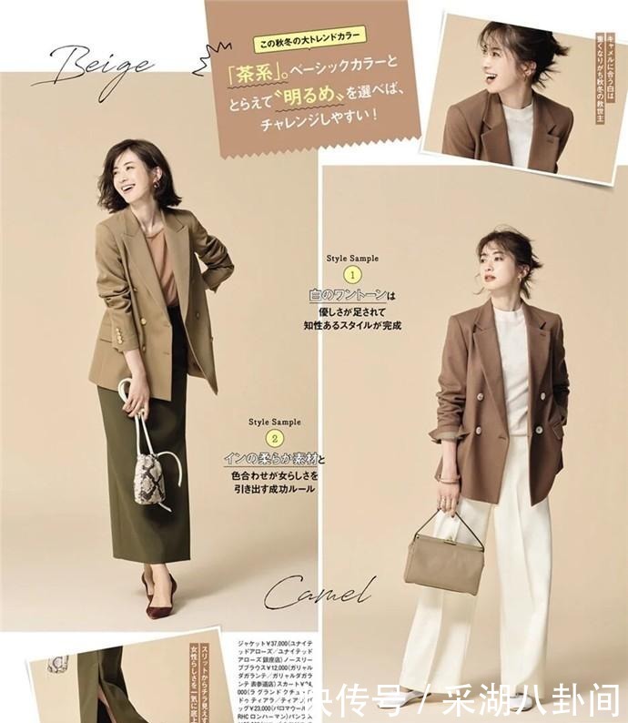 女人过了30岁,不用刻意扮嫩,选择这些优雅得体的装扮