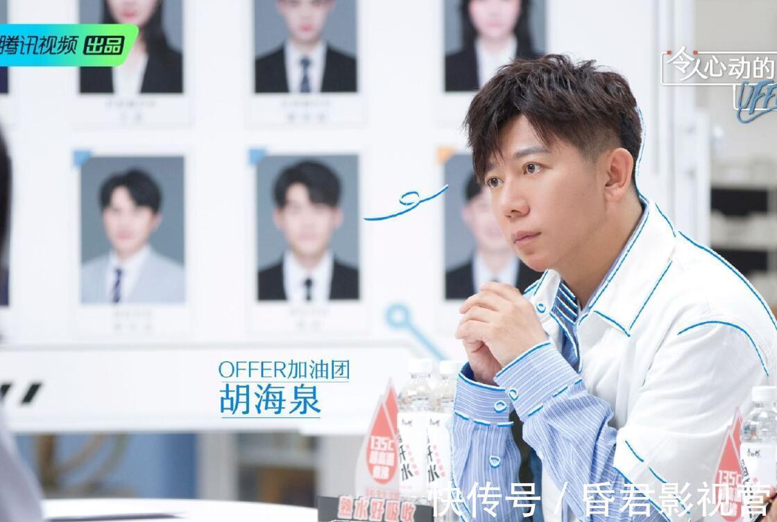 《令人心动的offer》第三季开播有四大槽点，赢了收视却输了口碑